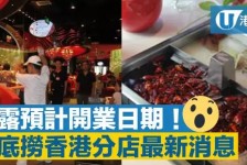 安岳香港酒店雇用高薪伴游(高端伴游雇用)