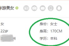 安岳深圳伴游雇用信息(深圳伴游模特雇用)