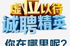 安岳青海伴游雇用(青海湖旅游公司雇用)