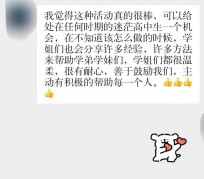 安岳上海伴游招聘 济宁职业学院一女学生卖淫被曝！细节公布