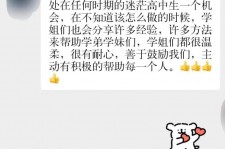 安岳上海伴游招聘 济宁职业学院一女学生卖淫被曝！细节公布