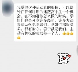 安岳上海伴游招聘 济宁职业学院一女学生卖淫被曝！细节公布