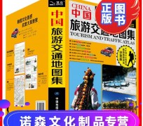 安岳旅游线路推荐(西南旅游线路推荐)