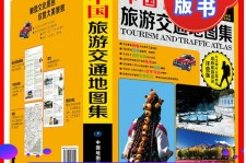 安岳旅游线路推荐(西南旅游线路推荐)
