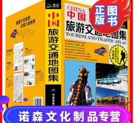 安岳旅游线路推荐(西南旅游线路推荐)