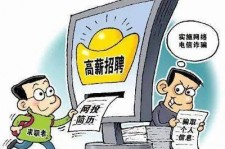 安岳北京伴游招聘 揭秘58同城等网站招聘陷阱:招聘女公关!