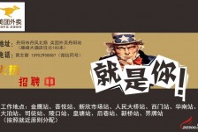 安岳天津雇用兼职伴游日结1万的简单介绍
