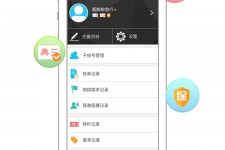 安岳爱伴游雇用信息(想做伴游哪里有雇用的?)