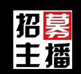 安岳鲅鱼圈兼职模特(鲅鱼圈兼职联络体例)