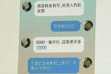 安岳北京伴游招聘 伴游招聘(商务伴游招聘)