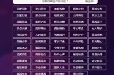 安岳兼职伴游1浙江论坛的简单介绍