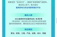 安岳广州伴游雇用无费用(广州伴游雇用10万月薪)