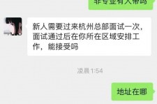 安岳出息无忧上兼职模特雇用靠谱吗的简单介绍