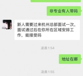 安岳出息无忧上兼职模特雇用靠谱吗的简单介绍