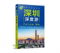 安岳深度游(深度游什么意思)