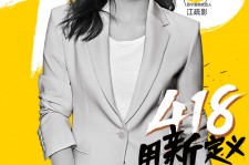 安岳包罗一告白公司想签啊做兼职平面模特的词条
