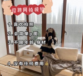 安岳南通模特兼职雇用(南通模特兼职雇用最新信息)