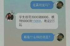 安岳广州伴游兼职雇用(想做伴游哪里有雇用的?)