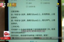 安岳秦皇岛找模特兼职(秦皇岛成人模特培训)