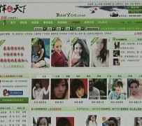 安岳上海私人伴游 学生3000元模特5000元 所谓"伴游"就是白天陪玩晚上陪睡?