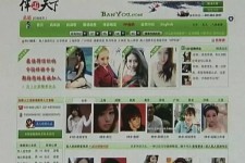 安岳上海私人伴游 学生3000元模特5000元 所谓"伴游"就是白天陪玩晚上陪睡?