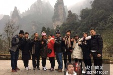安岳中国张家界平安结伴游(张家界私人伴游)