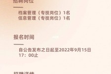安岳上海商务私家伴游雇用年薪70万(上海商务私家伴游雇用年薪70万以上)