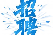 安岳私人伴游是什么 拉萨伴游招聘高档会所直招，全国各地私人陪同游玩(今日/招聘)
