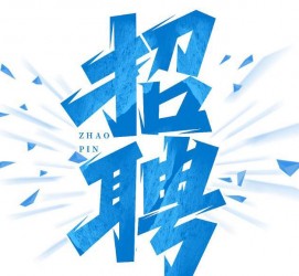 安岳私人伴游是什么 拉萨伴游招聘高档会所直招，全国各地私人陪同游玩(今日/招聘)