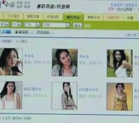 安岳上海伴游招聘 揭秘 | 空姐3千，明星1万，明码标价的“私人伴游”竟是这种服务...