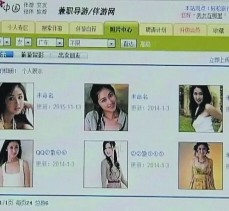 安岳上海伴游招聘 揭秘 | 空姐3千，明星1万，明码标价的“私人伴游”竟是这种服务...