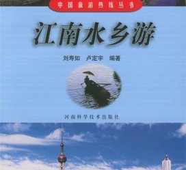 安岳旅游热线(西安旅游热线)