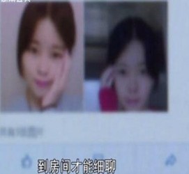 安岳伴游中国by93(如何注册by93伴游天下)