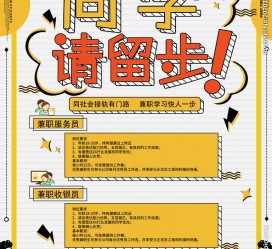 安岳胶南模特雇用兼职(胶南模特雇用兼职网)