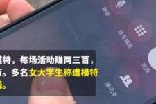 安岳大学生兼职模特怎么入行(大学生兼职模特怎么入行好)