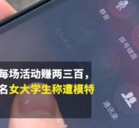 安岳大学生兼职模特怎么入行(大学生兼职模特怎么入行好)