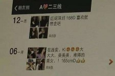 安岳伴游兼职雇用(北京雇用伴游雇用信息)