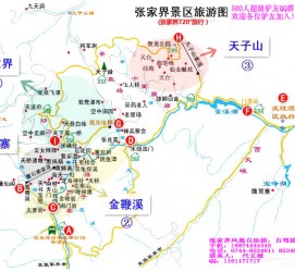 安岳旅游路线规划(旅游路线规划软件)