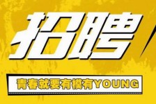 安岳上海伴游招聘 郑州伴游招聘、商务伴游、私人伴游模特网【应聘加喜子】