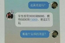 安岳绵阳兼职女伴游(成都附近有没有雇用间接做的不陪酒)