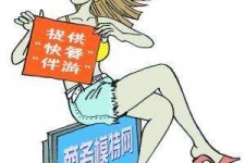 安岳广州学生兼职伴游(广州私人助理伴游招聘)