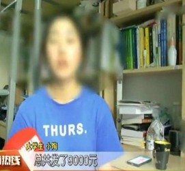 安岳兼职模特上当怎么退钱(兼职模特上当了怎么办合同也签了怎么办)