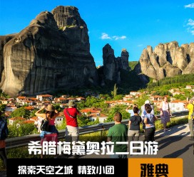 安岳2日游(2日游去哪里好玩)