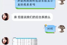 安岳兼职模特识破聊天记录(兼职模特识破聊天记录违法吗)