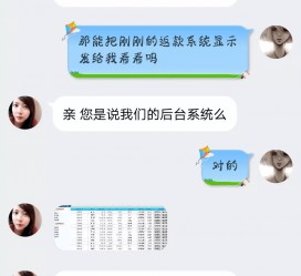 安岳兼职模特识破聊天记录(兼职模特识破聊天记录违法吗)