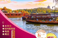安岳旅游团报价(新疆旅游团报价)