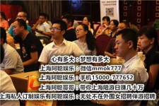 安岳顶级伴游女雇用(高端伴游雇用网站)