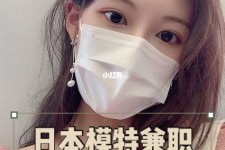 安岳网上兼职模特的工做是实的吗(网上兼职模特的工做是实的吗可信吗)