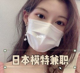 安岳网上兼职模特的工做是实的吗(网上兼职模特的工做是实的吗可信吗)