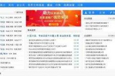 安岳伴游中国靠谱(伴游是真的吗?)